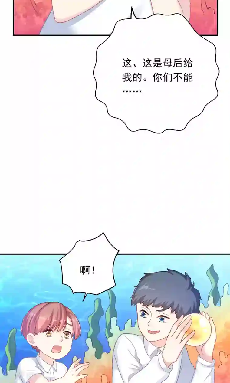 龙太子想吃唐僧肉第88话
