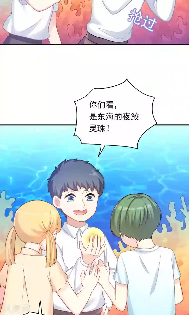 龙太子想吃唐僧肉第88话