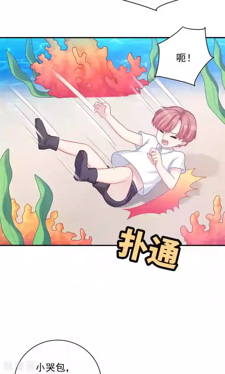 龙太子想吃唐僧肉第88话