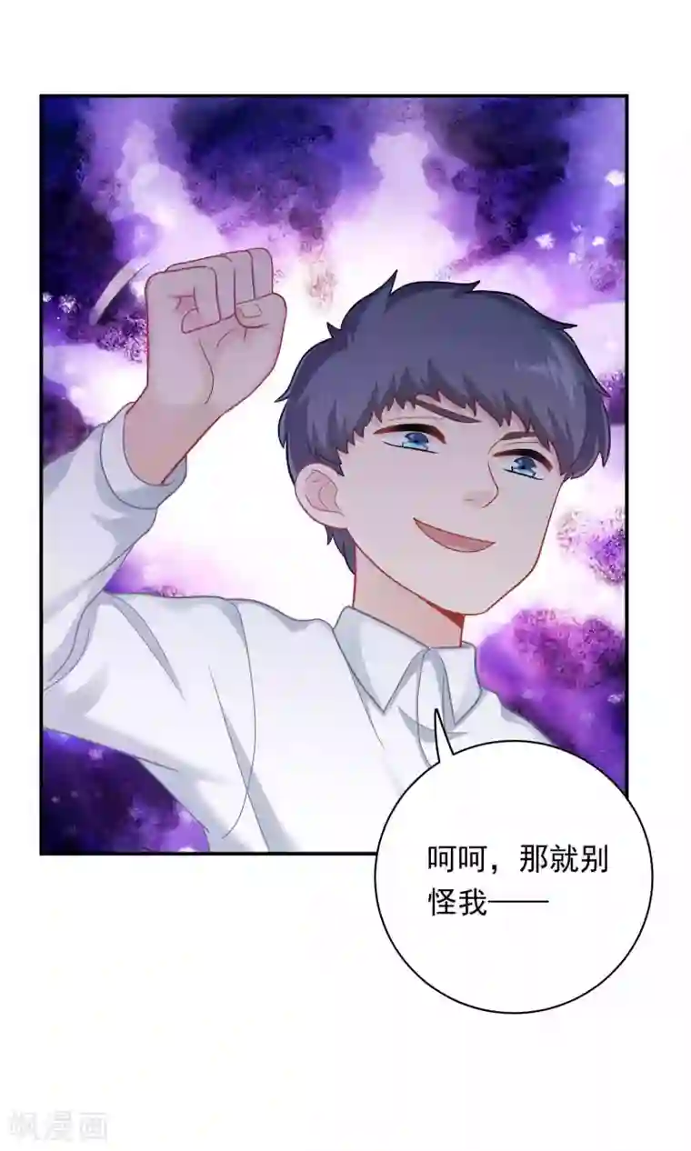 龙太子想吃唐僧肉第88话