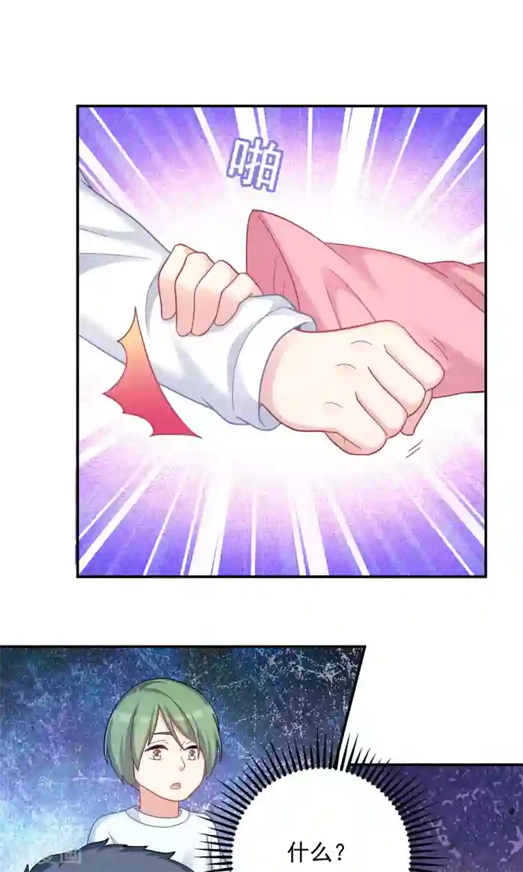 龙太子想吃唐僧肉第88话