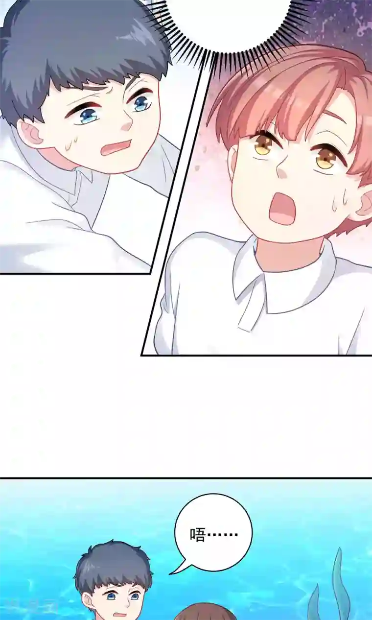 龙太子想吃唐僧肉第88话