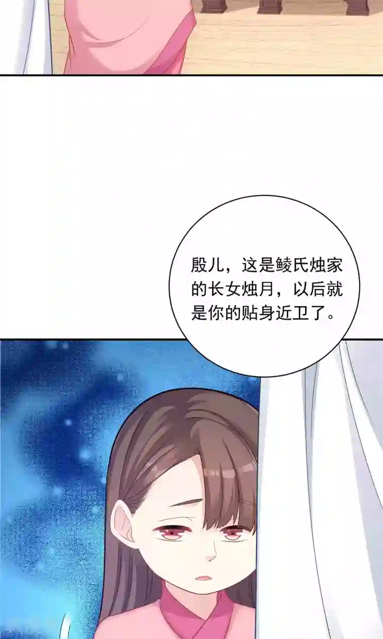 龙太子想吃唐僧肉第88话