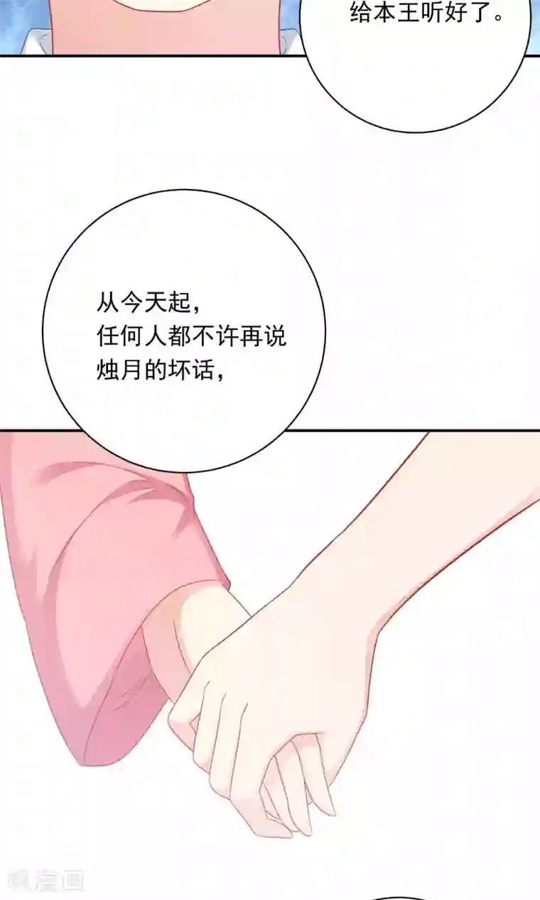 龙太子想吃唐僧肉第88话