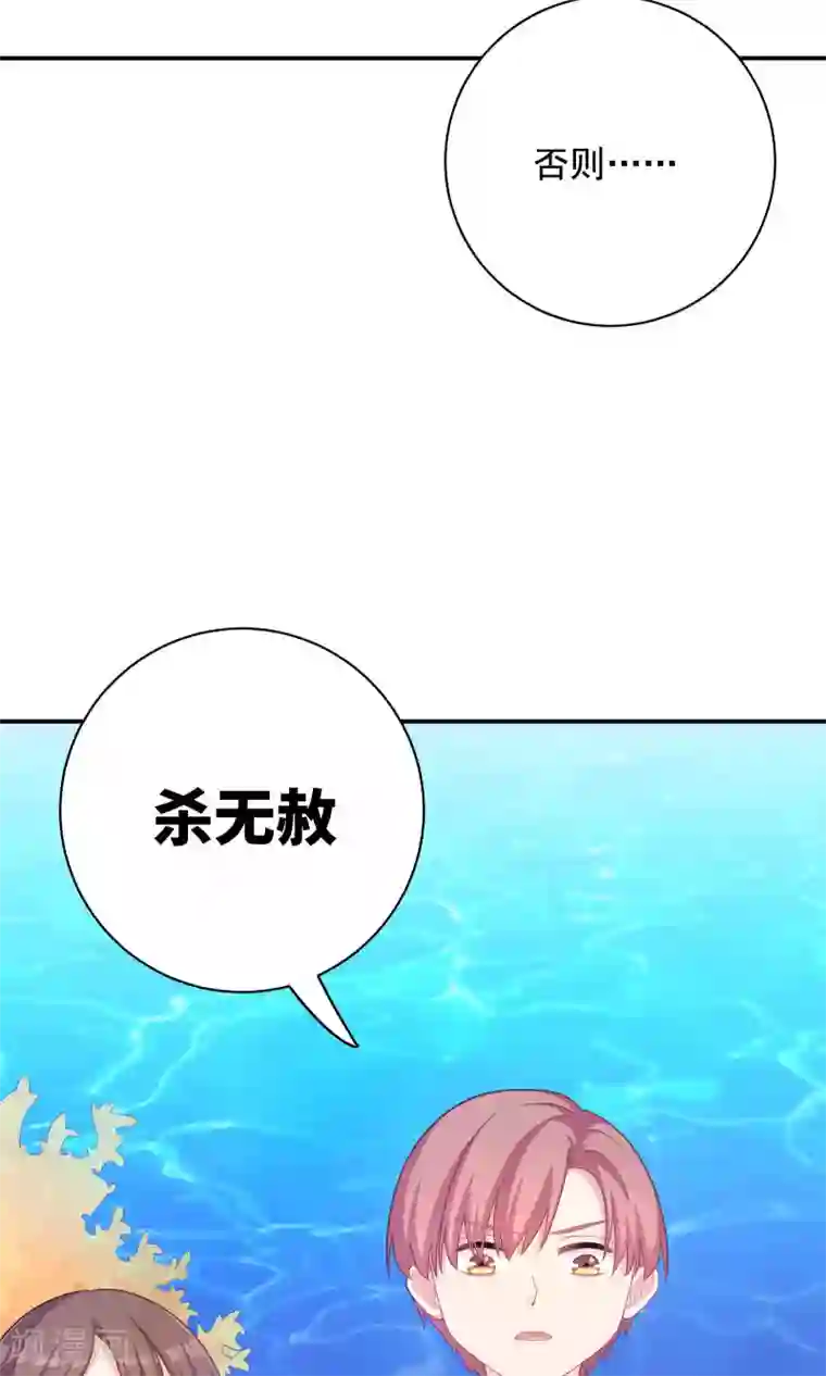 龙太子想吃唐僧肉第88话