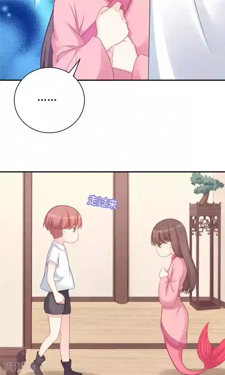 龙太子想吃唐僧肉第88话