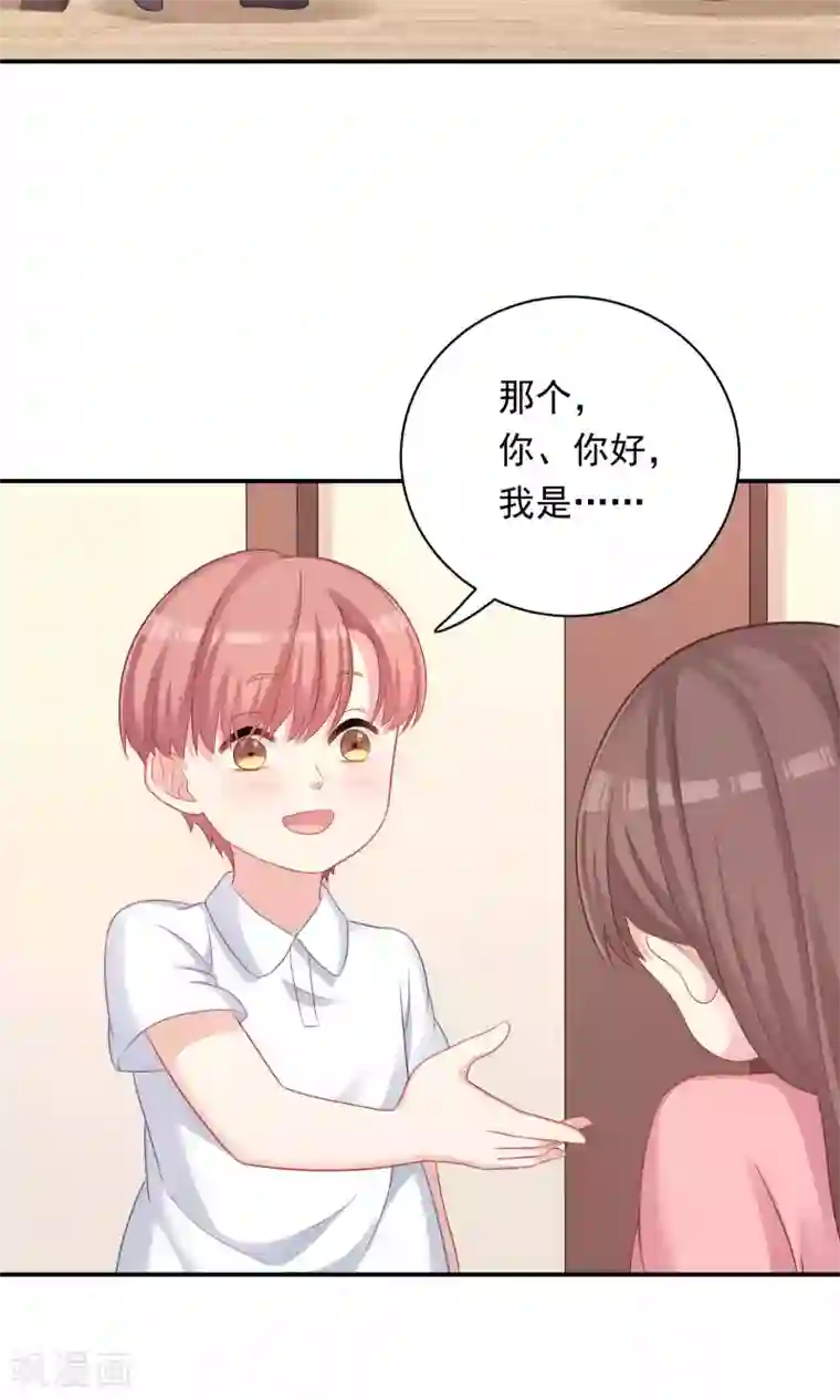 龙太子想吃唐僧肉第88话