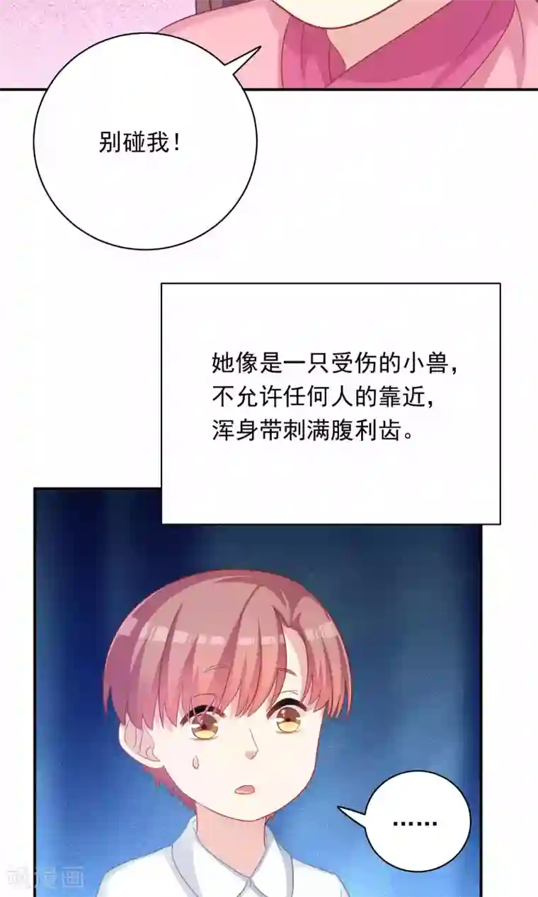 龙太子想吃唐僧肉第88话