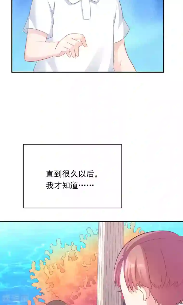 龙太子想吃唐僧肉第88话