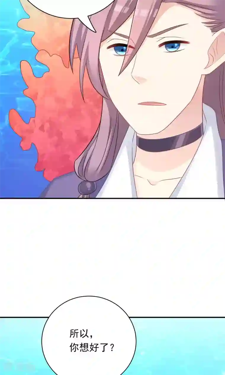 打女人光屁股打到红图片第89话
