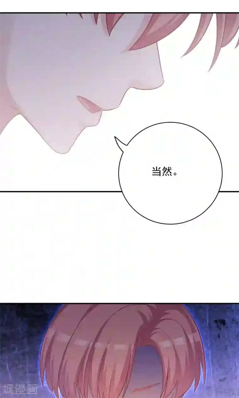 打女人光屁股打到红图片第89话