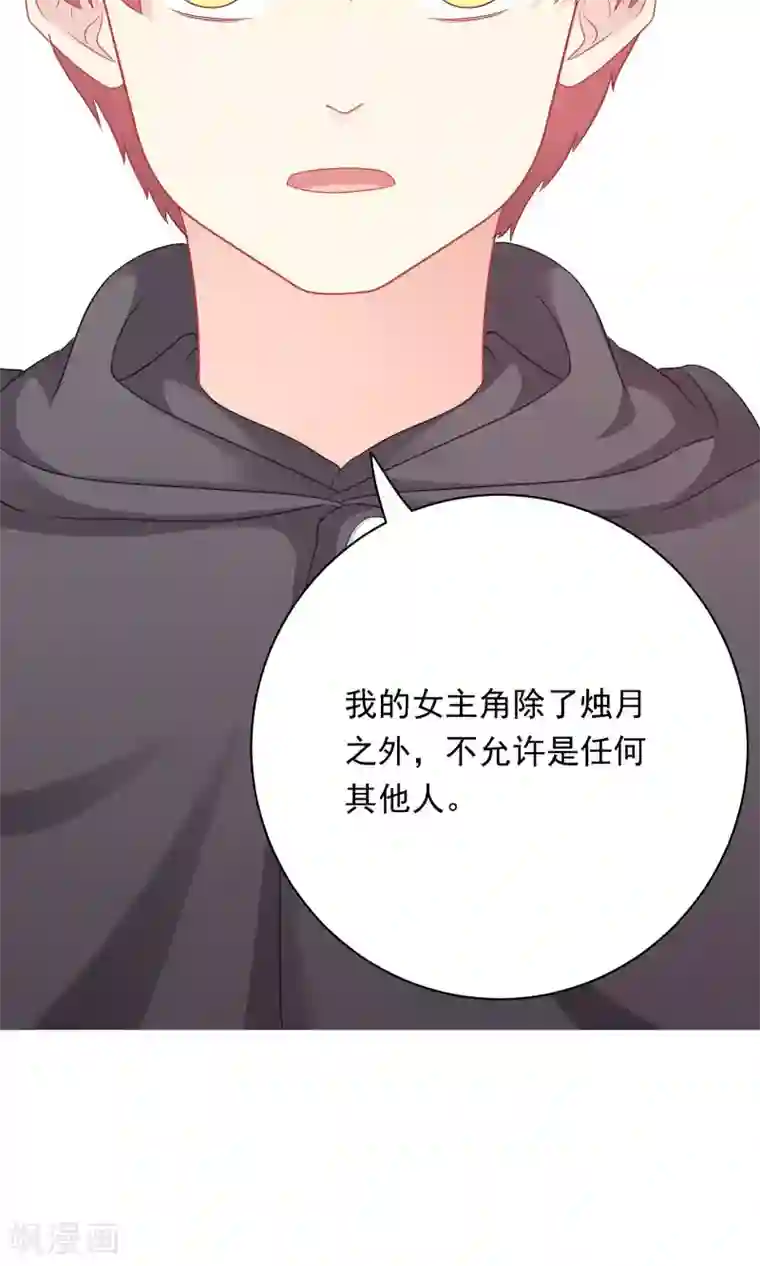 打女人光屁股打到红图片第89话