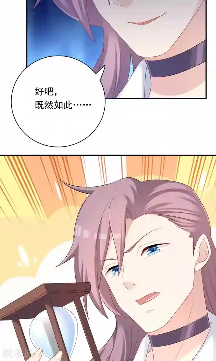 打女人光屁股打到红图片第89话