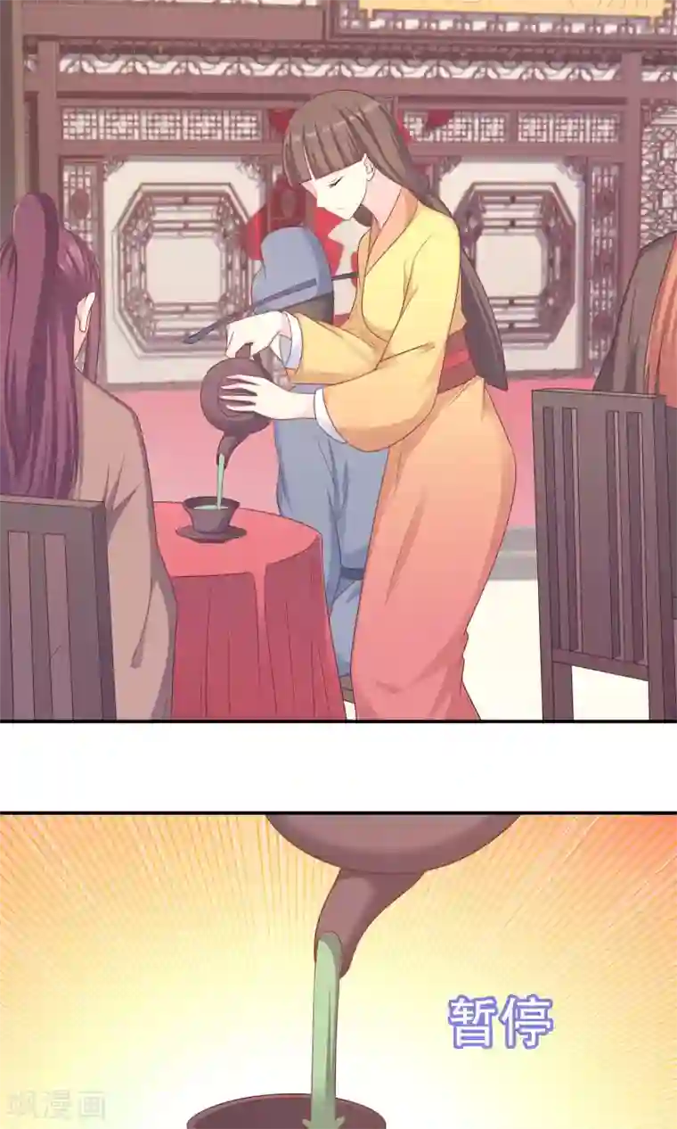 打女人光屁股打到红图片第89话