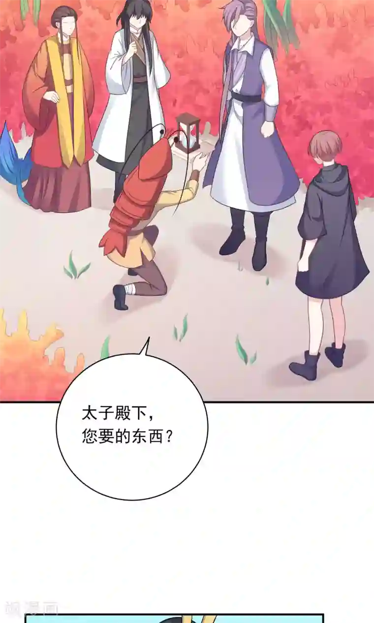 打女人光屁股打到红图片第89话