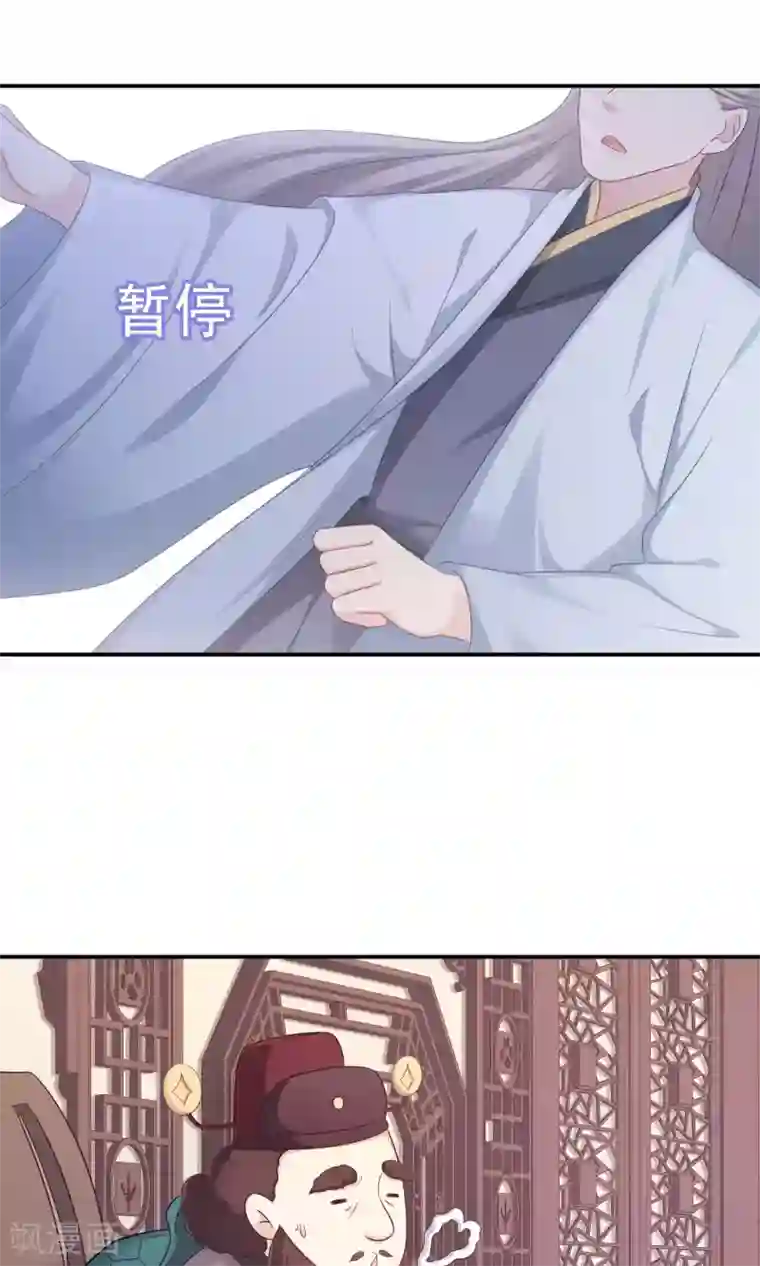 打女人光屁股打到红图片第89话