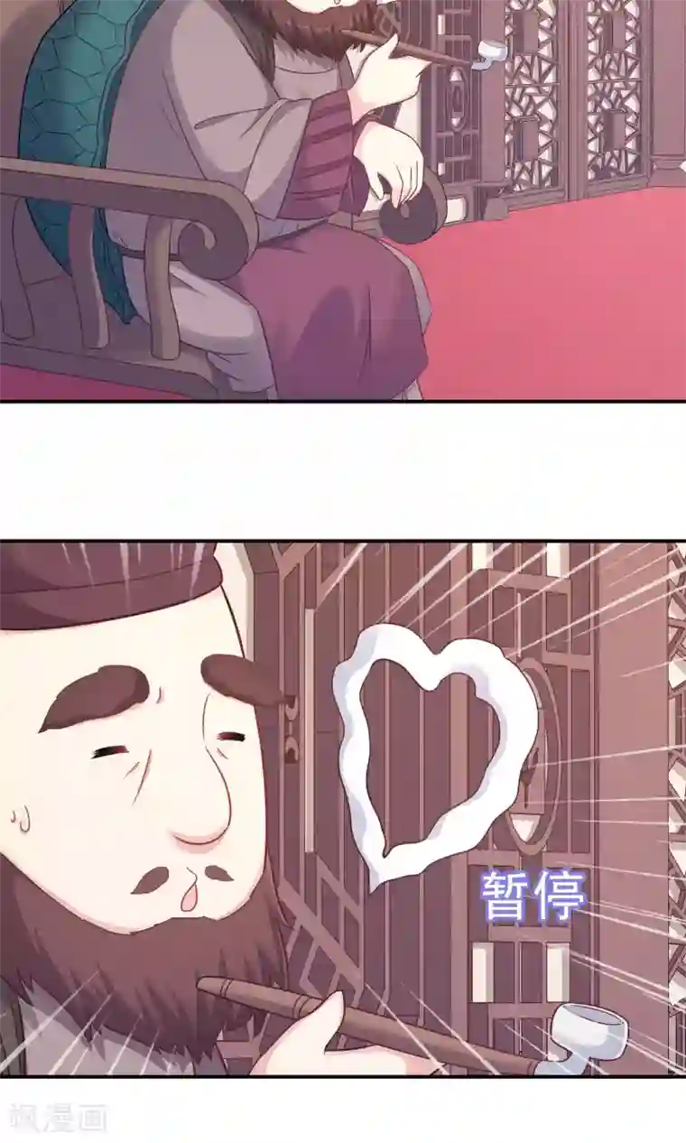 打女人光屁股打到红图片第89话