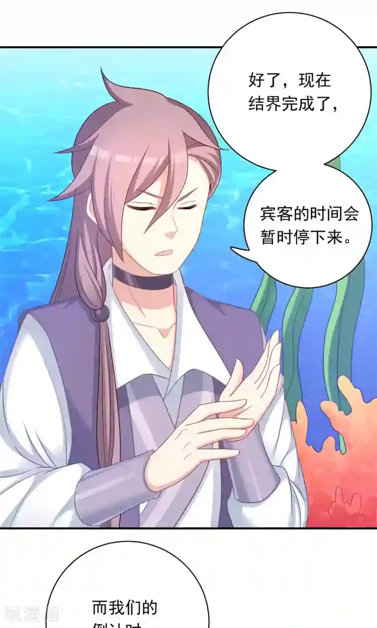 打女人光屁股打到红图片第89话