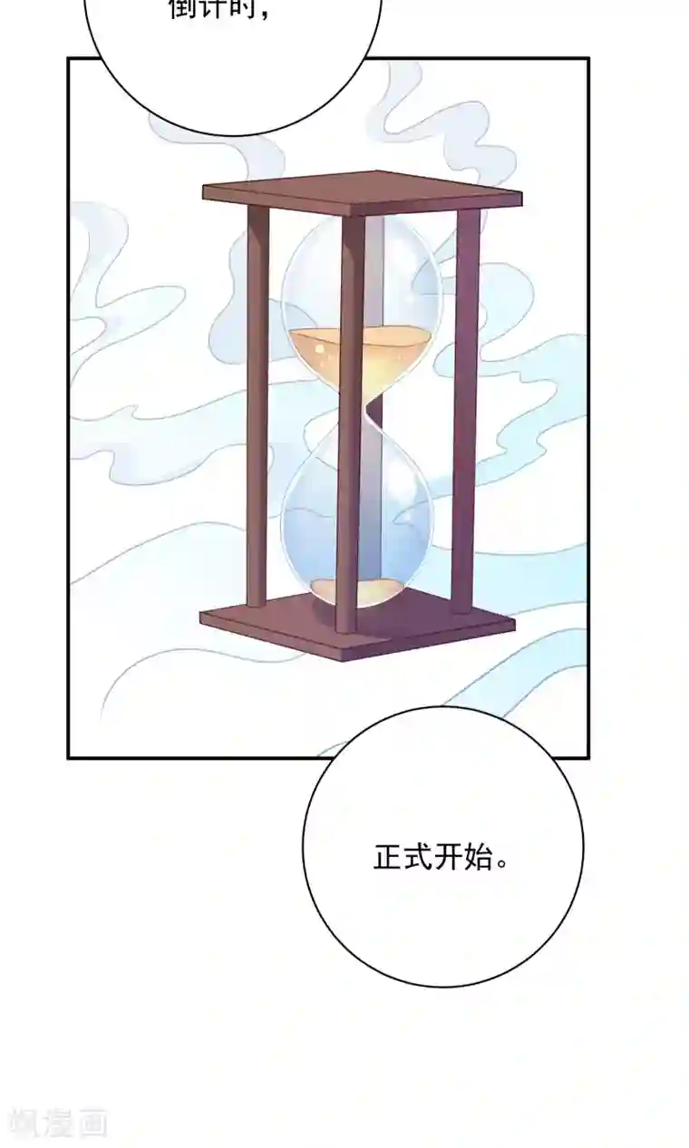 打女人光屁股打到红图片第89话