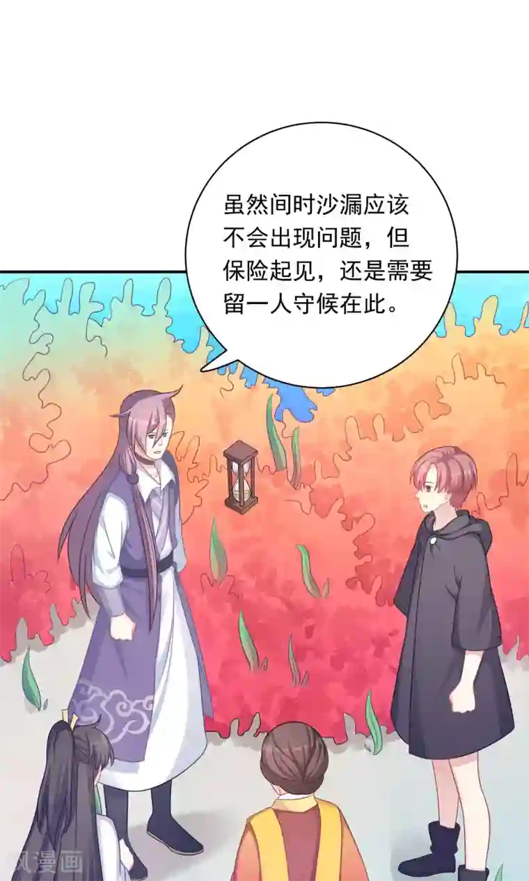 打女人光屁股打到红图片第89话