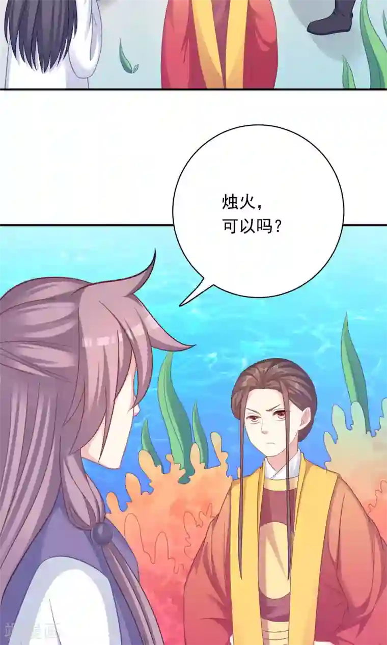 打女人光屁股打到红图片第89话