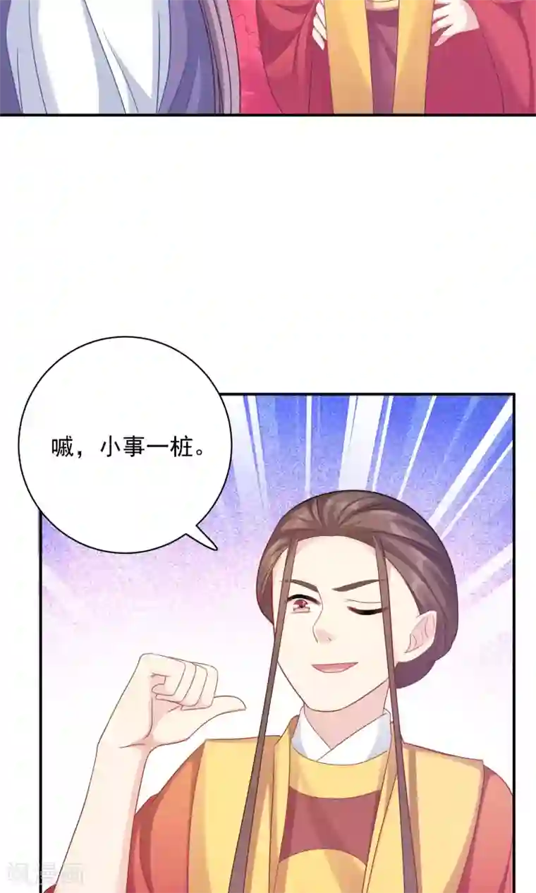 打女人光屁股打到红图片第89话