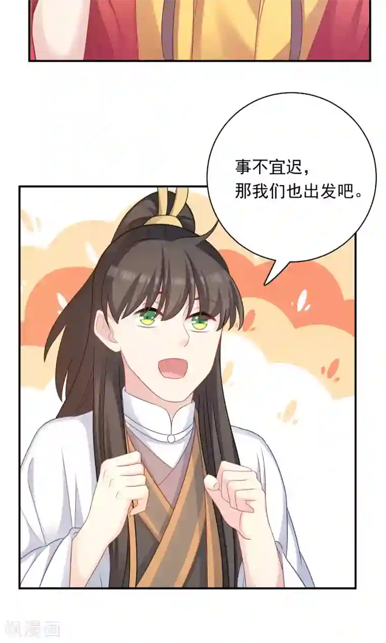 打女人光屁股打到红图片第89话