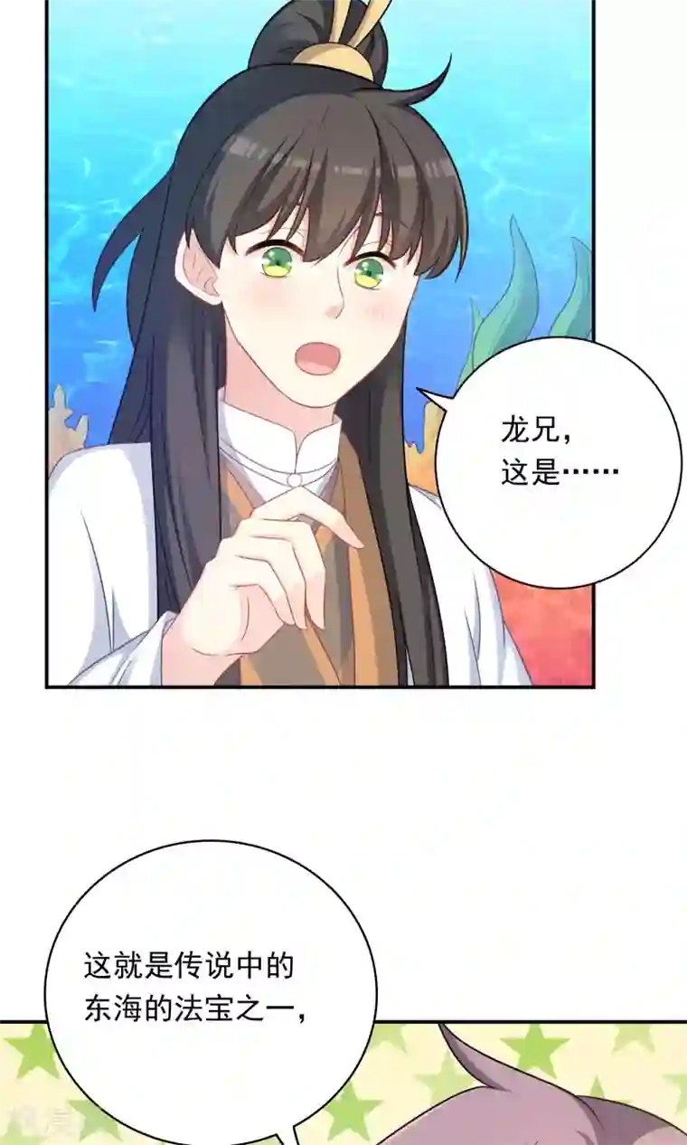 打女人光屁股打到红图片第89话