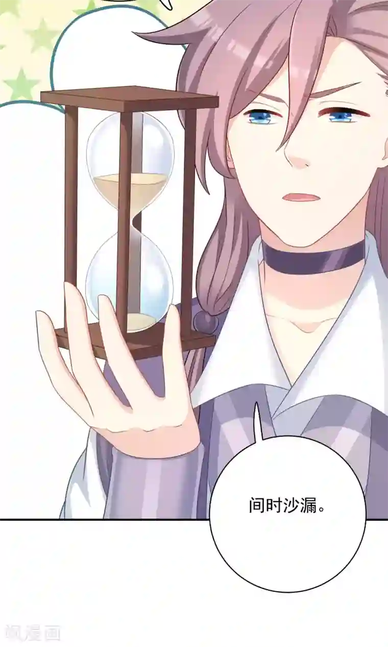 打女人光屁股打到红图片第89话