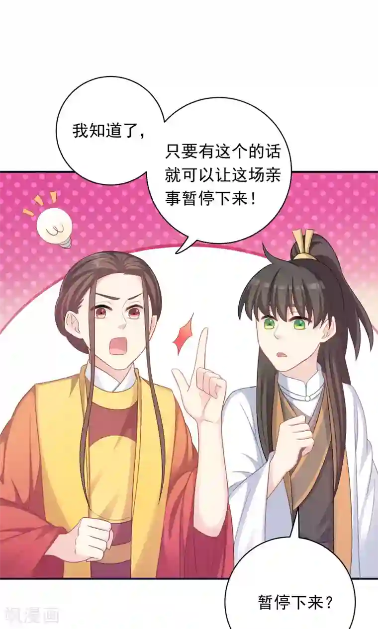 打女人光屁股打到红图片第89话