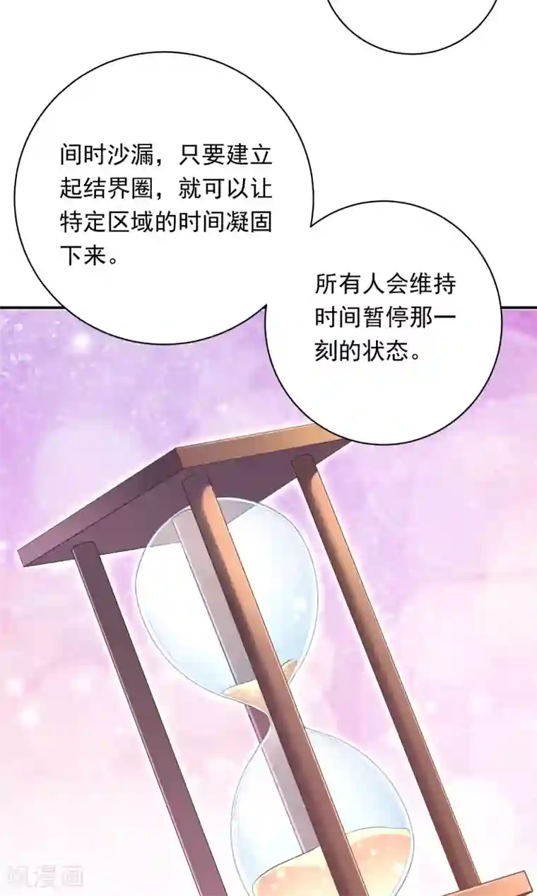 打女人光屁股打到红图片第89话