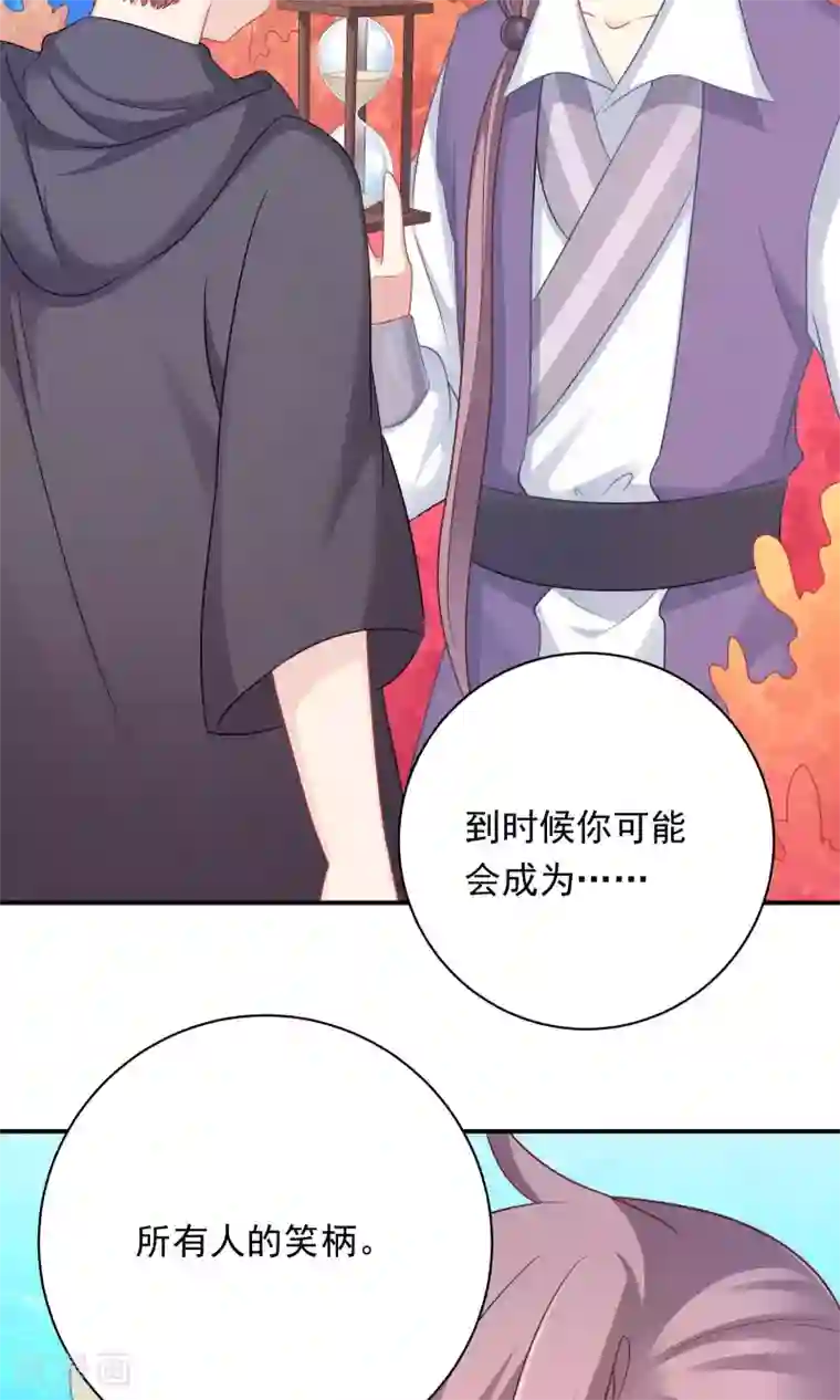 打女人光屁股打到红图片第89话