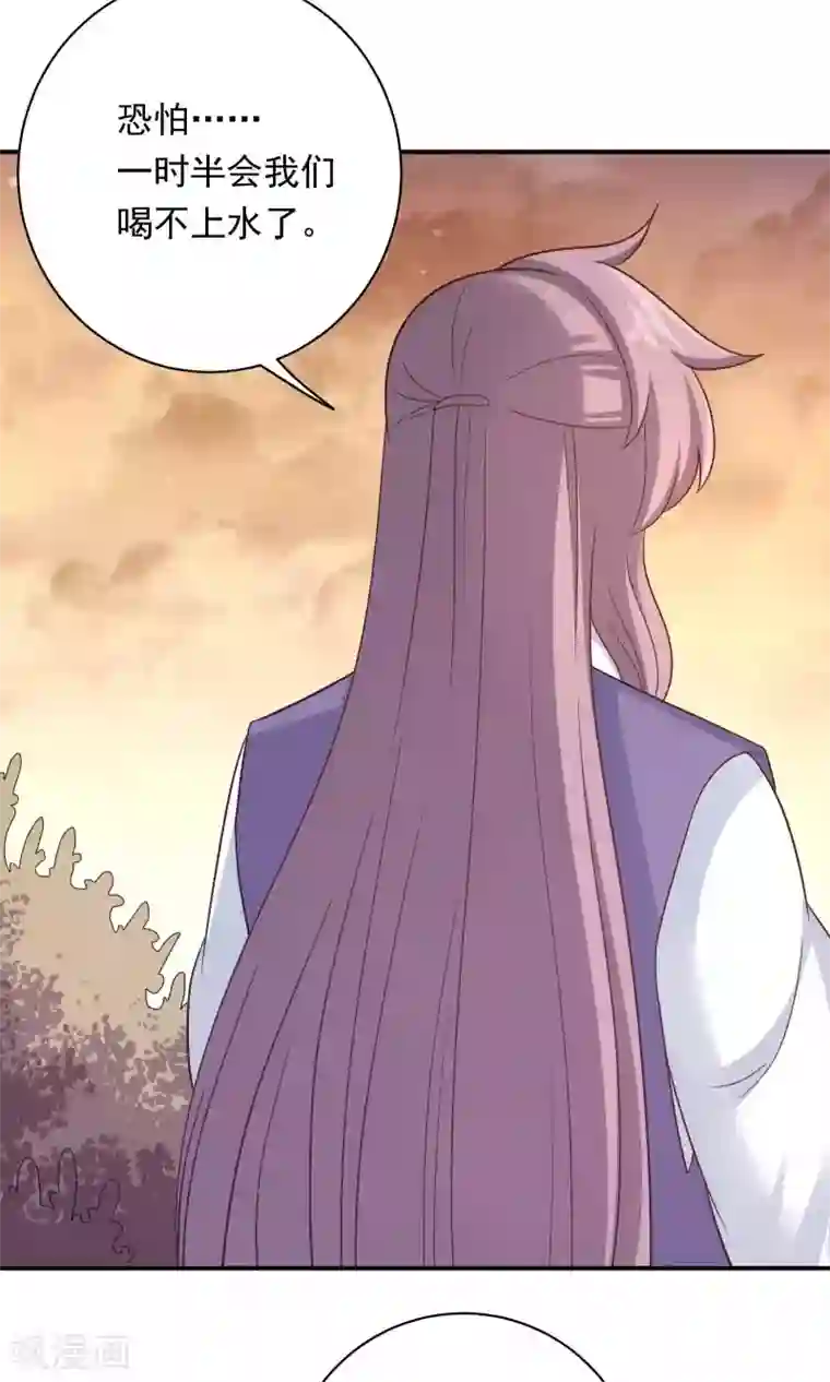 龙太子想吃唐僧肉第90话