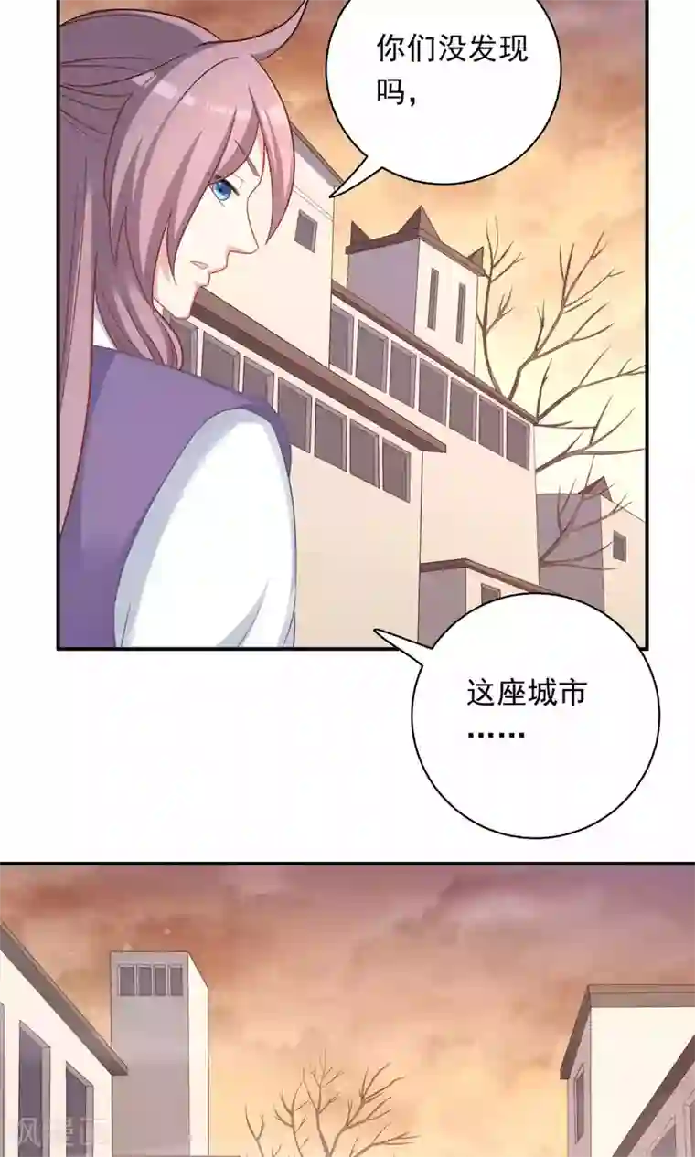 龙太子想吃唐僧肉第90话