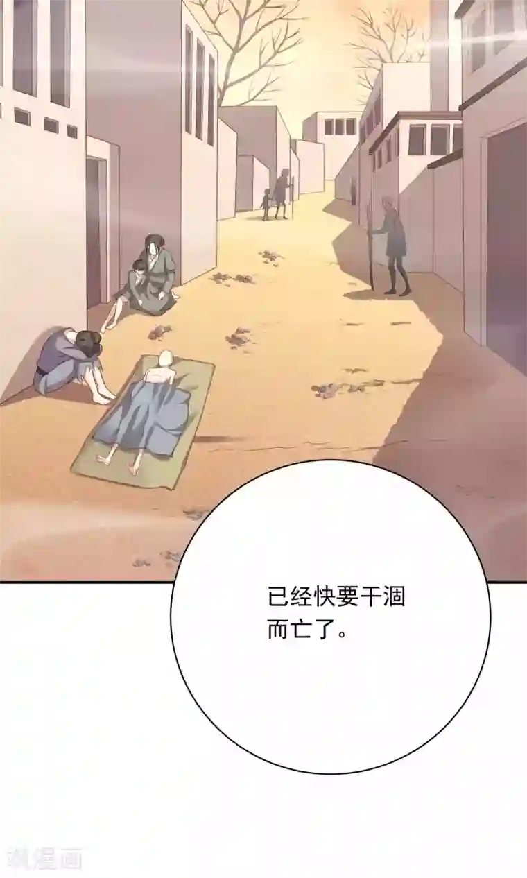龙太子想吃唐僧肉第90话