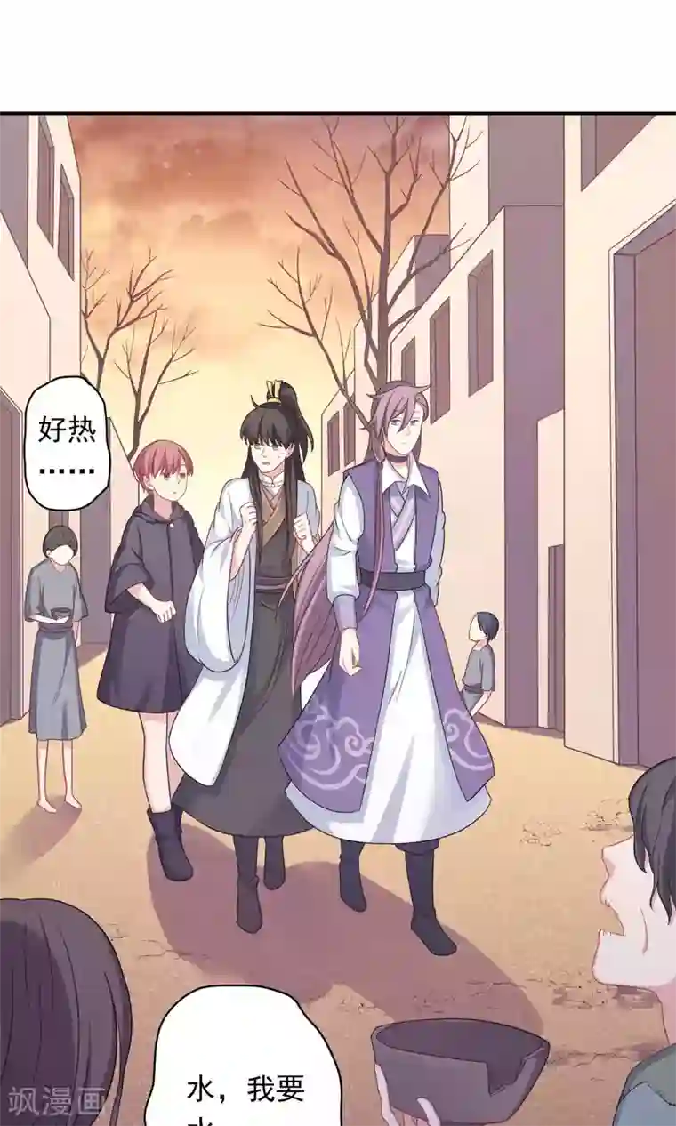 龙太子想吃唐僧肉第90话