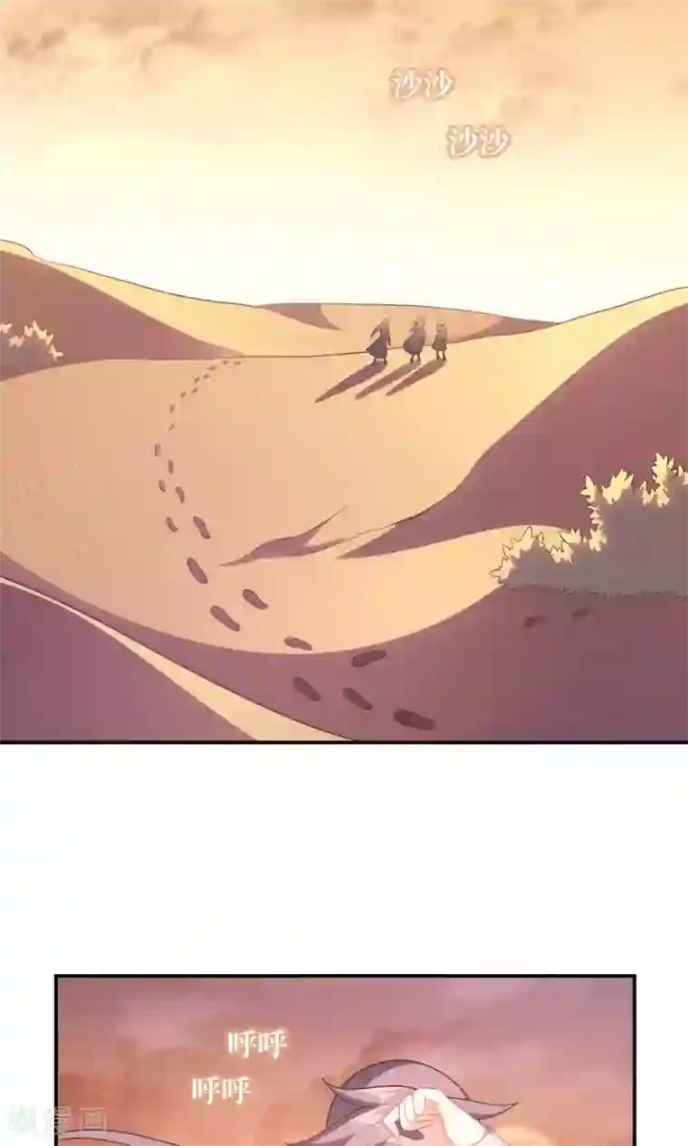 龙太子想吃唐僧肉第90话