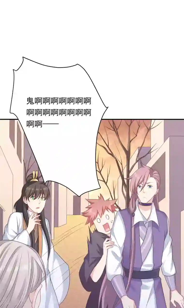 龙太子想吃唐僧肉第90话