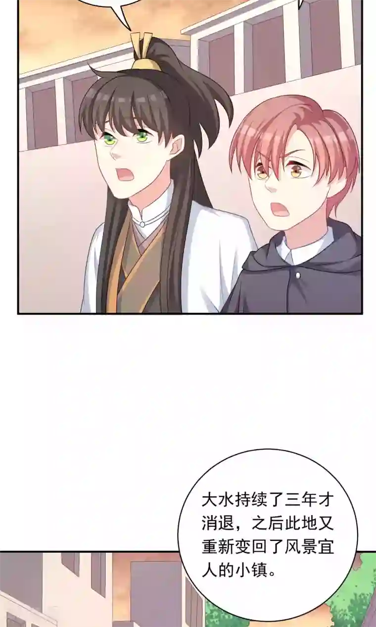 龙太子想吃唐僧肉第90话