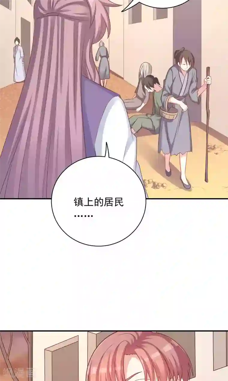 龙太子想吃唐僧肉第90话