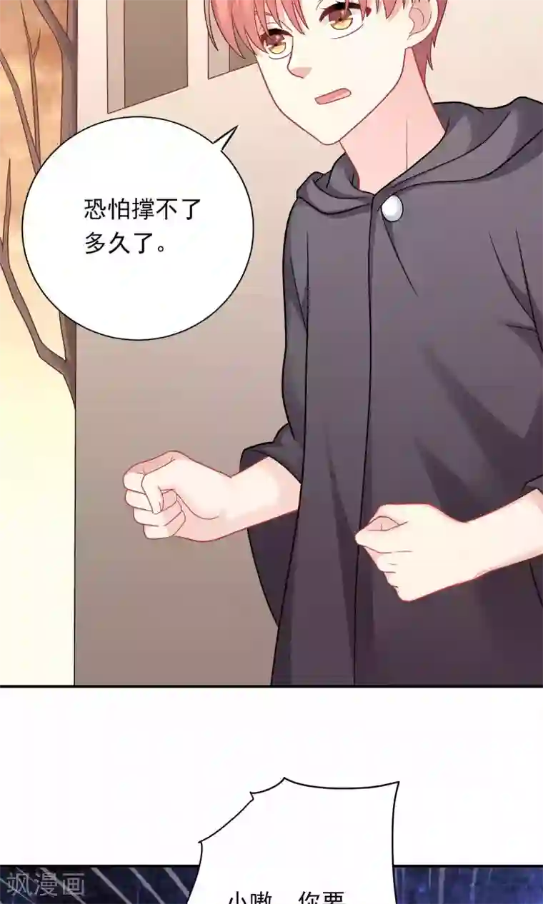 龙太子想吃唐僧肉第90话