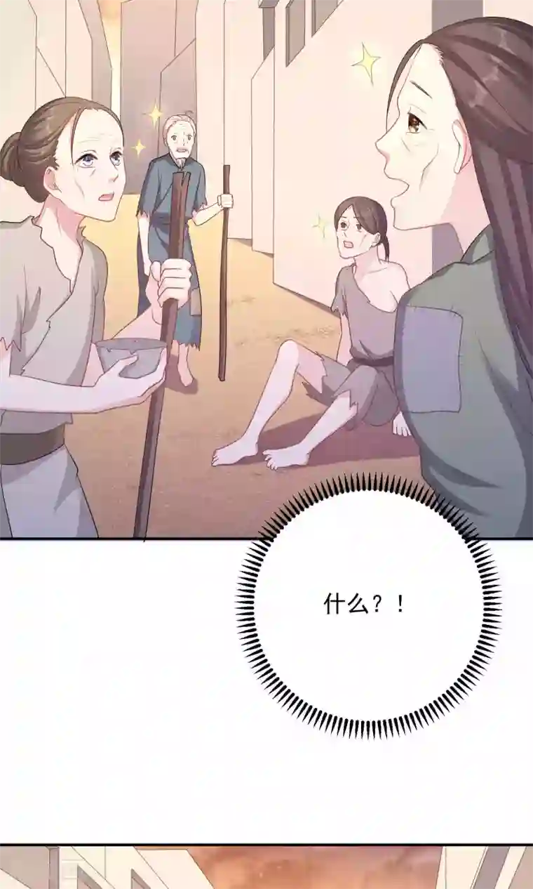 龙太子想吃唐僧肉第90话