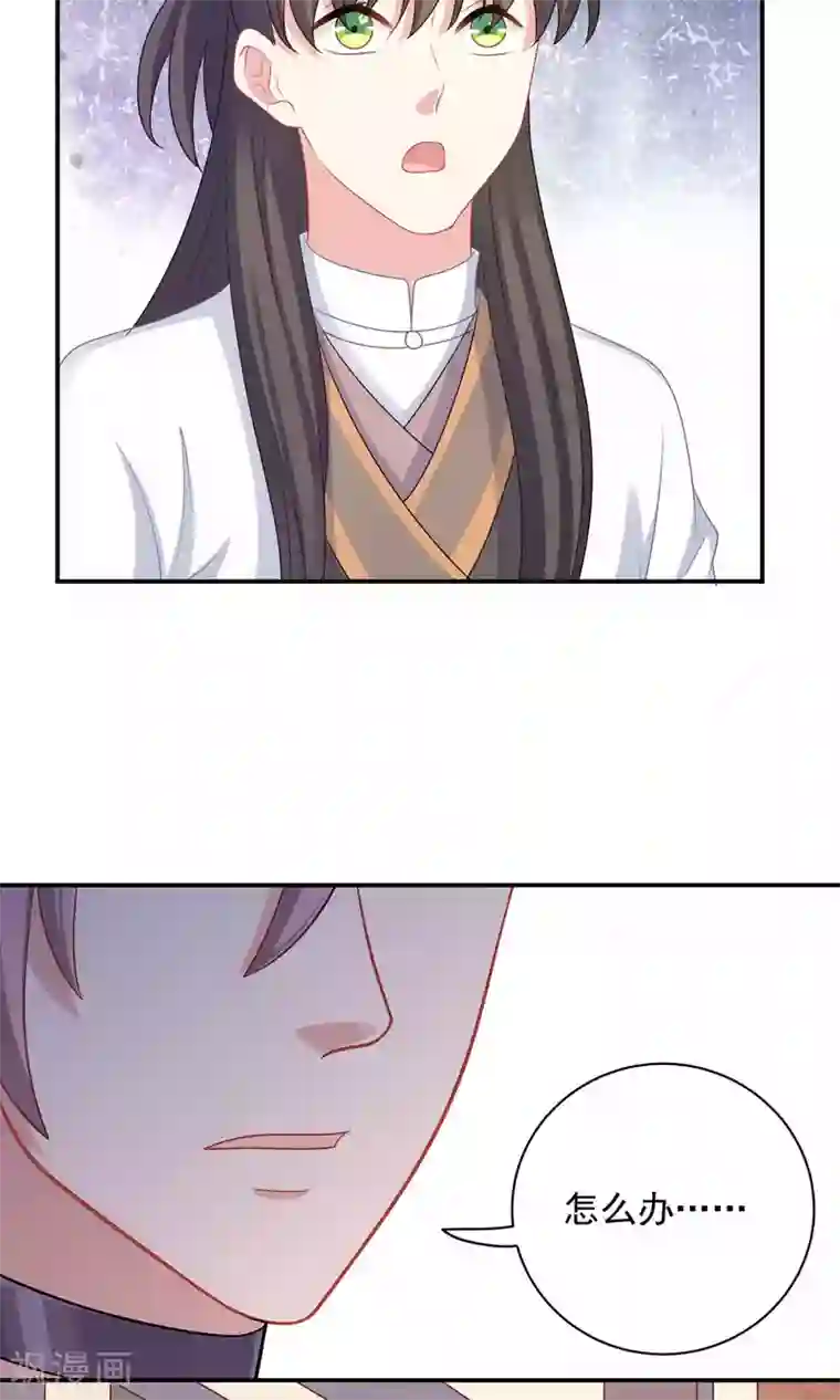 龙太子想吃唐僧肉第90话