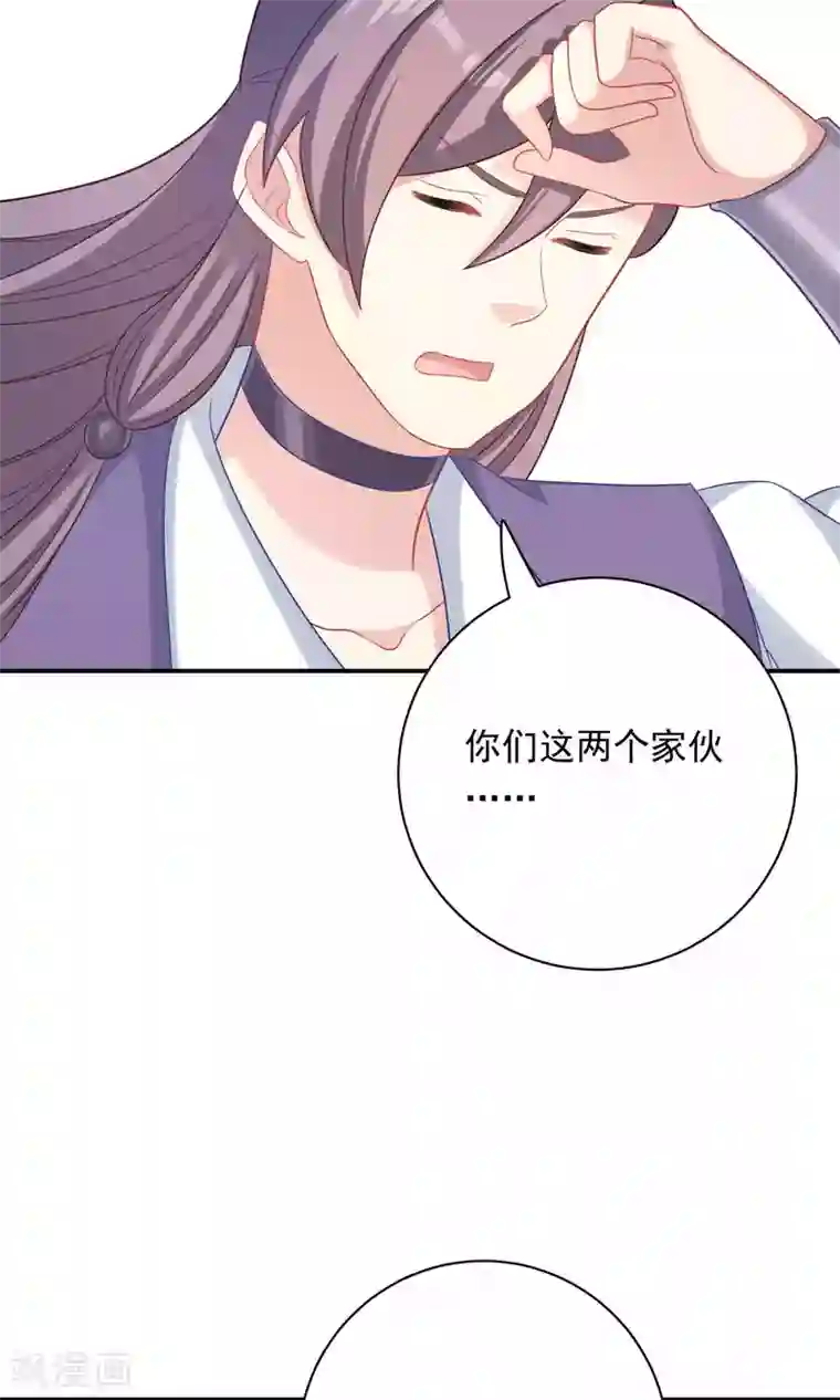 龙太子想吃唐僧肉第90话