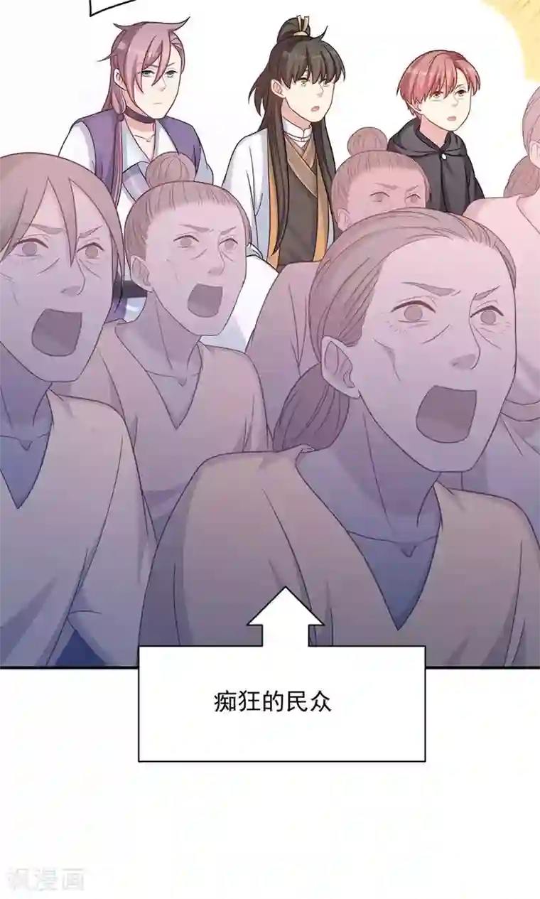 满员电车人妻靠到我勃起痴汉下去第91话