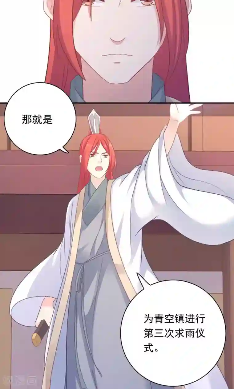 满员电车人妻靠到我勃起痴汉下去第91话