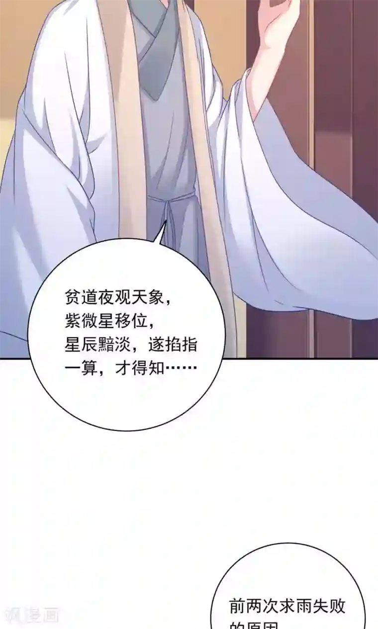 满员电车人妻靠到我勃起痴汉下去第91话