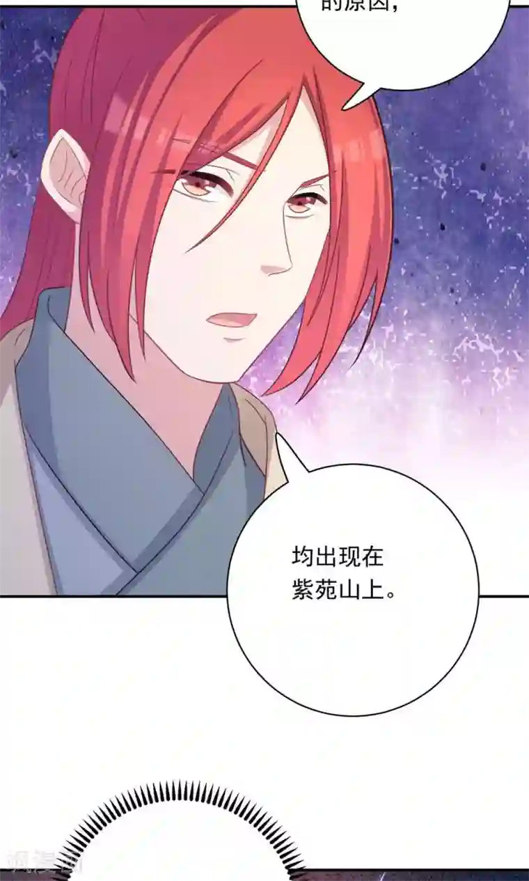 满员电车人妻靠到我勃起痴汉下去第91话