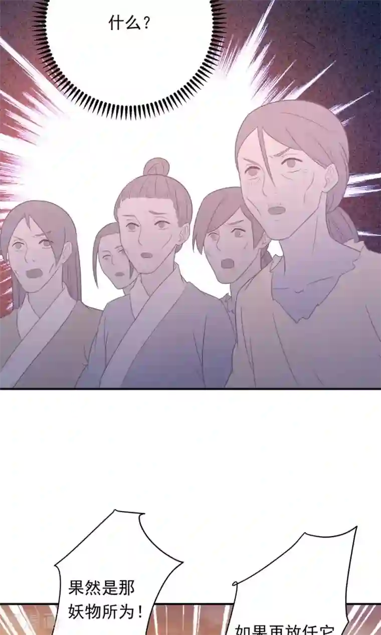 满员电车人妻靠到我勃起痴汉下去第91话