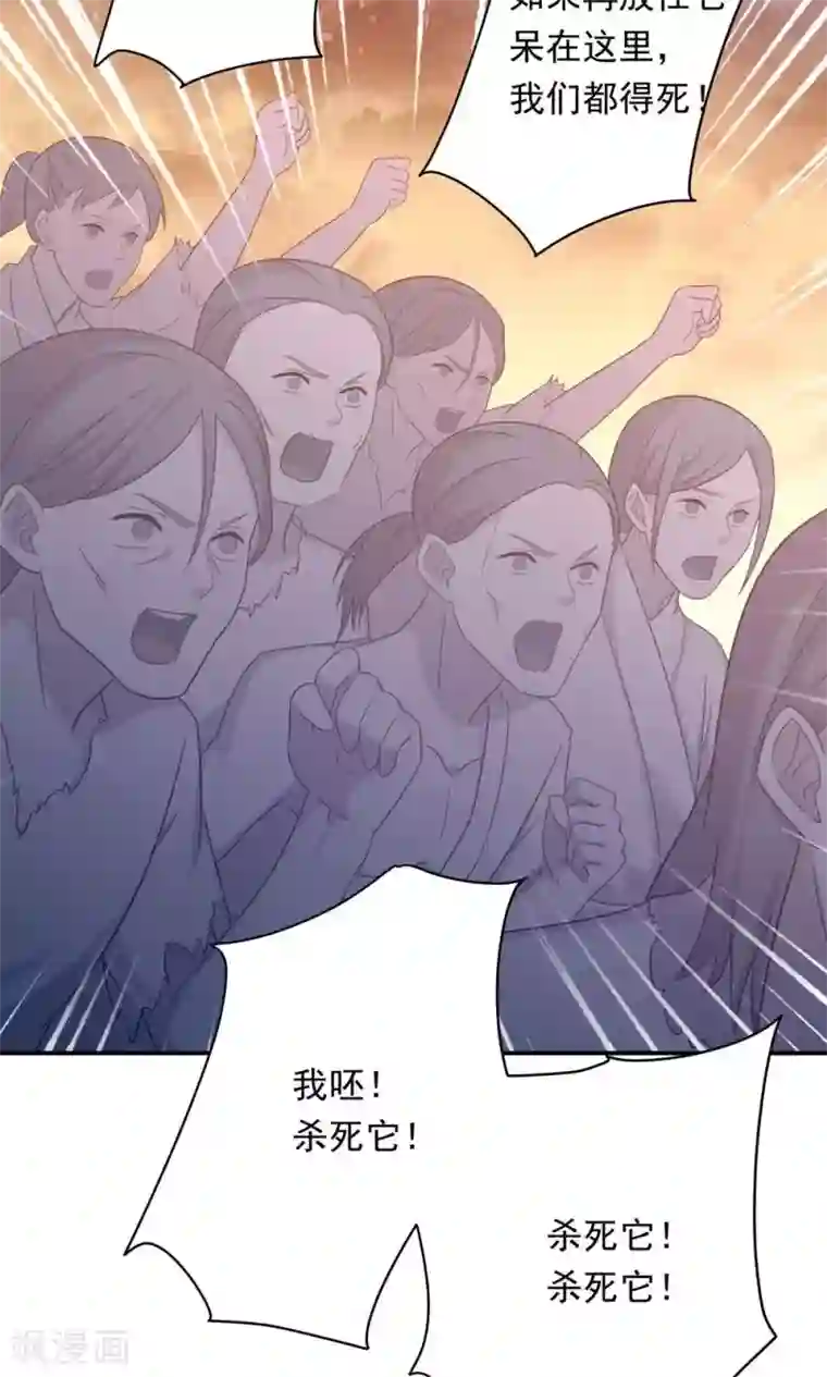 满员电车人妻靠到我勃起痴汉下去第91话